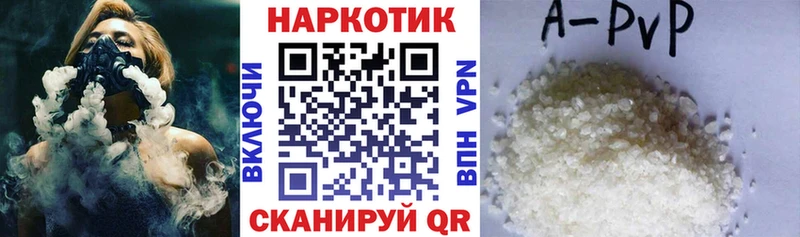 МАРИХУАНА Юрга