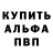 АМФЕТАМИН Розовый MrAnza78