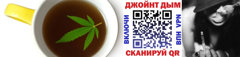 Печенье с ТГК конопля  наркота  Юрга 