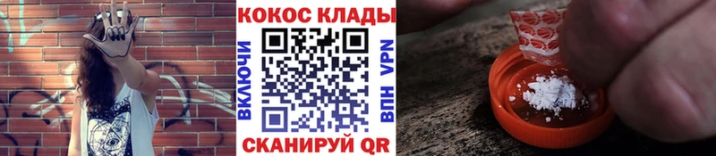 Cocaine VHQ Юрга