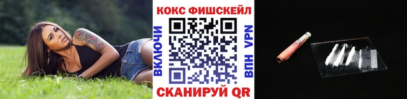 КОКАИН 99%  купить наркотик  Юрга 