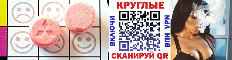 купить наркотики сайты  Юрга  Ecstasy Дубай 