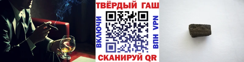 ГАШ индика сатива  Юрга 