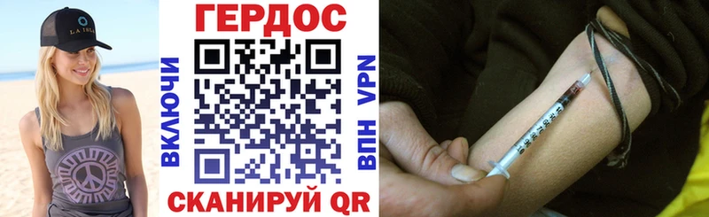кракен как зайти  сколько стоит  Юрга  Героин афганец 