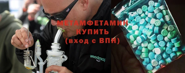 метамфетамин Балахна