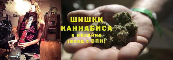 метамфетамин Балахна