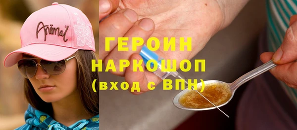метамфетамин Балахна