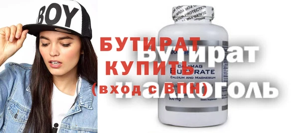 ешки Баксан