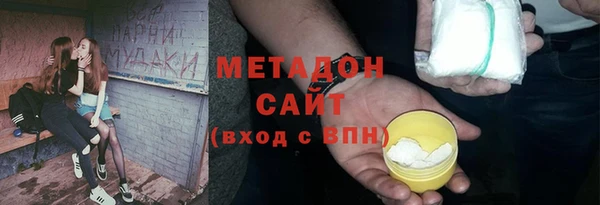 метамфетамин Балахна