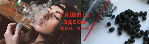 марки lsd Арсеньев