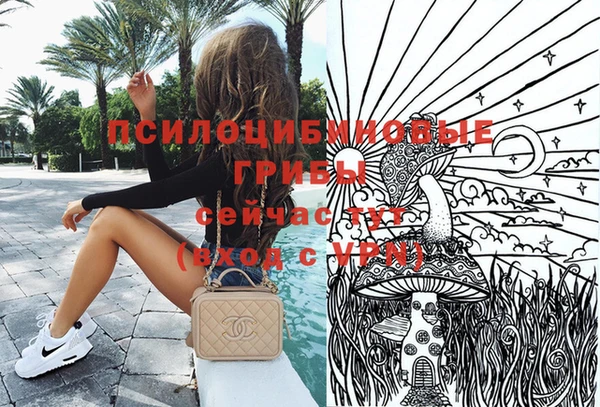 метамфетамин Балахна