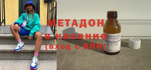 метамфетамин Балахна