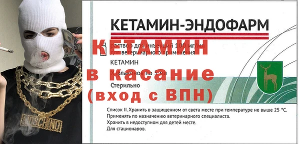 метамфетамин Балахна
