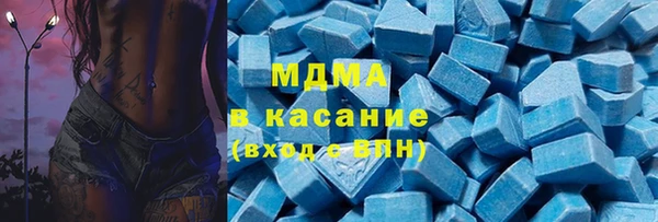 метамфетамин Балахна