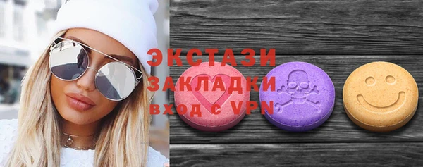 метамфетамин Балахна