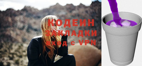 метамфетамин Балахна