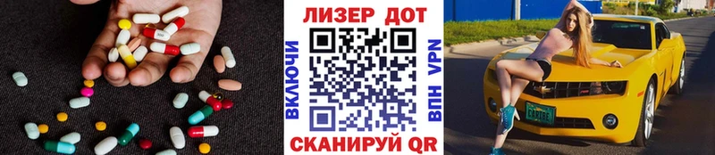 Лсд 25 экстази ecstasy  кракен ссылки  Юрга  хочу  