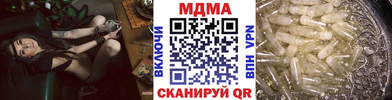 МДМА VHQ  hydra рабочий сайт  Юрга  магазин  наркотиков 