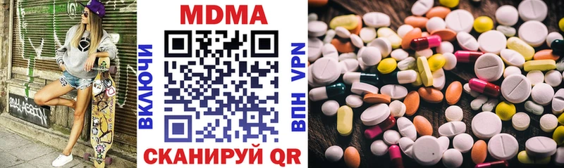 МДМА VHQ Юрга