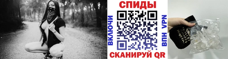 Первитин кристалл закладки Юрга