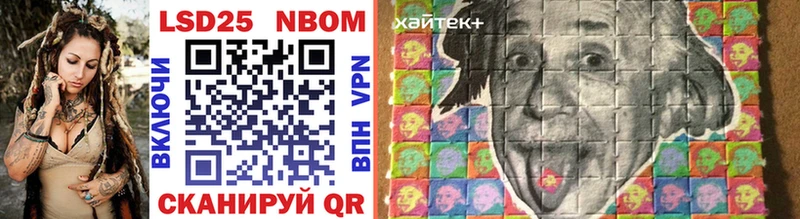 Наркотические марки 1500мкг Юрга