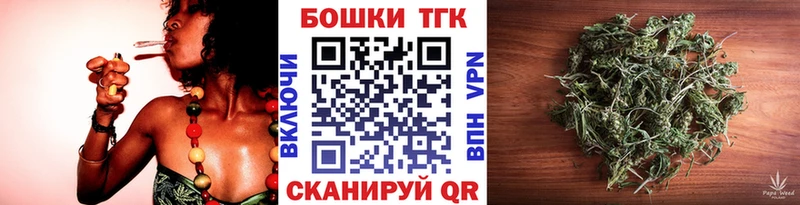 ОМГ ОМГ маркетплейс  Юрга  Конопля THC 21% 